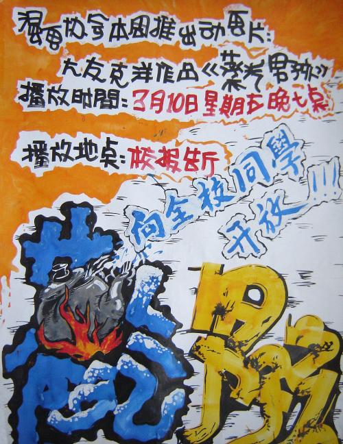 爱尔兰国立大学梅努斯学历学位认证